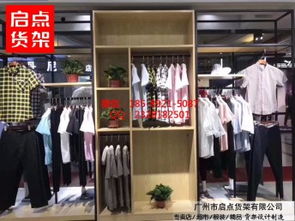 簡(jiǎn)約快時(shí)尚，打造高效服裝零售空間——以KM服裝貨架為例