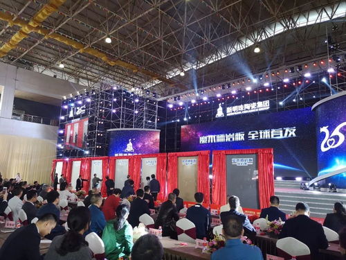 新明珠25周年盛典 以產品與營銷雙輪驅動，演繹品牌新篇章