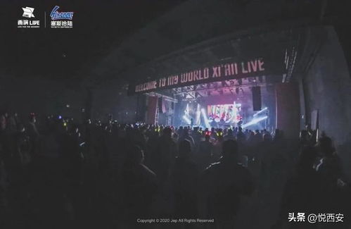 西安競逐“演唱會之城” 林俊杰、五月天、薛之謙等巨星為何齊聚？