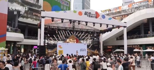 小劇場“叫好又叫座”，好戲輪番上演成撬動(dòng)文旅消費(fèi)新“杠桿”