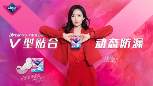 維達(dá)集團(tuán)Libresse薇爾 以產(chǎn)品力與行動(dòng)力，賦能女性健康與網(wǎng)絡(luò)文化新風(fēng)尚